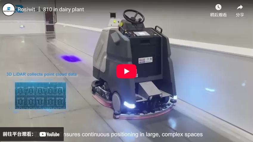 Rosiwit | 810 In der Milch pflanze