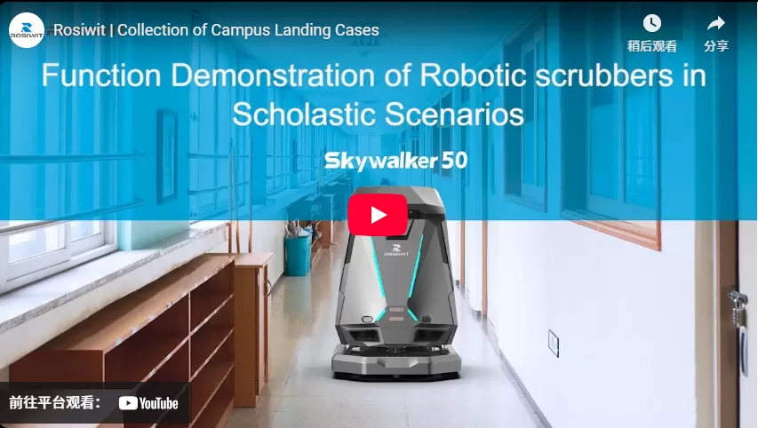 Rosiwit | Sammlung von Campus Lande fällen