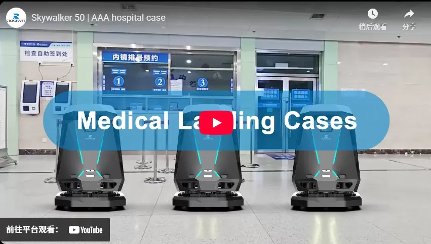 Skywalker 50 | AAA Krankenhaus Fall