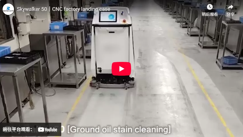 Skywalker 50 | CNC-Fabrik-Lande kasten