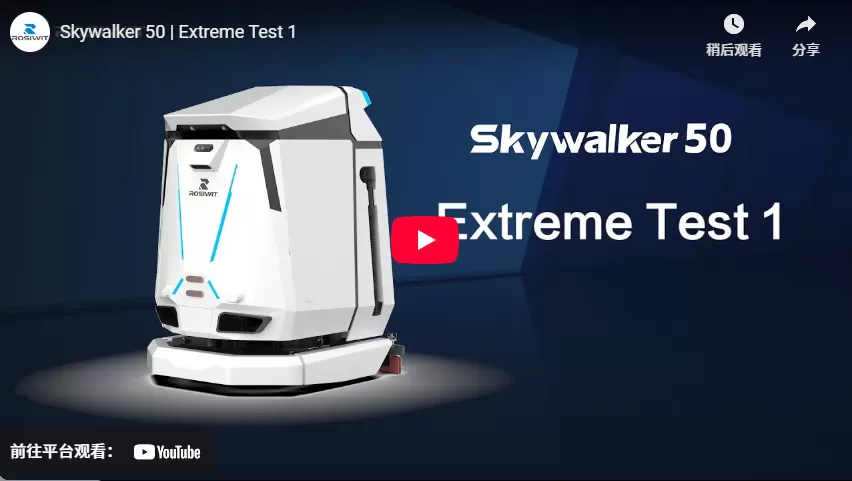 Skywalker 50 | Extremer Test 1