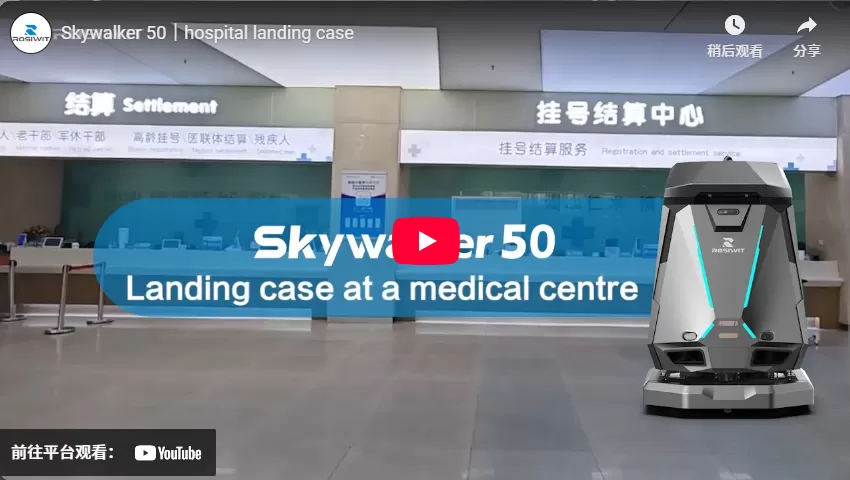 Skywalker 50 | Krankenhaus landung sfall