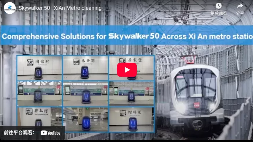 Skywalker 50 | XiAn Metro Reinigung