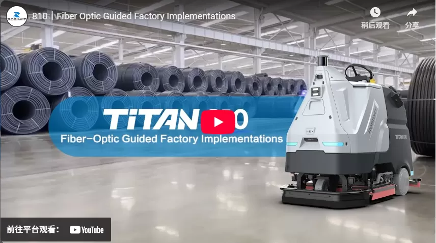 Titan 810 | Glasfaser geführte Fabrik implementierungen